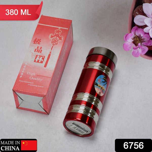 6756 Mini Stainless Steel Water Bottle Bottle 380Ml For School  & Home Use